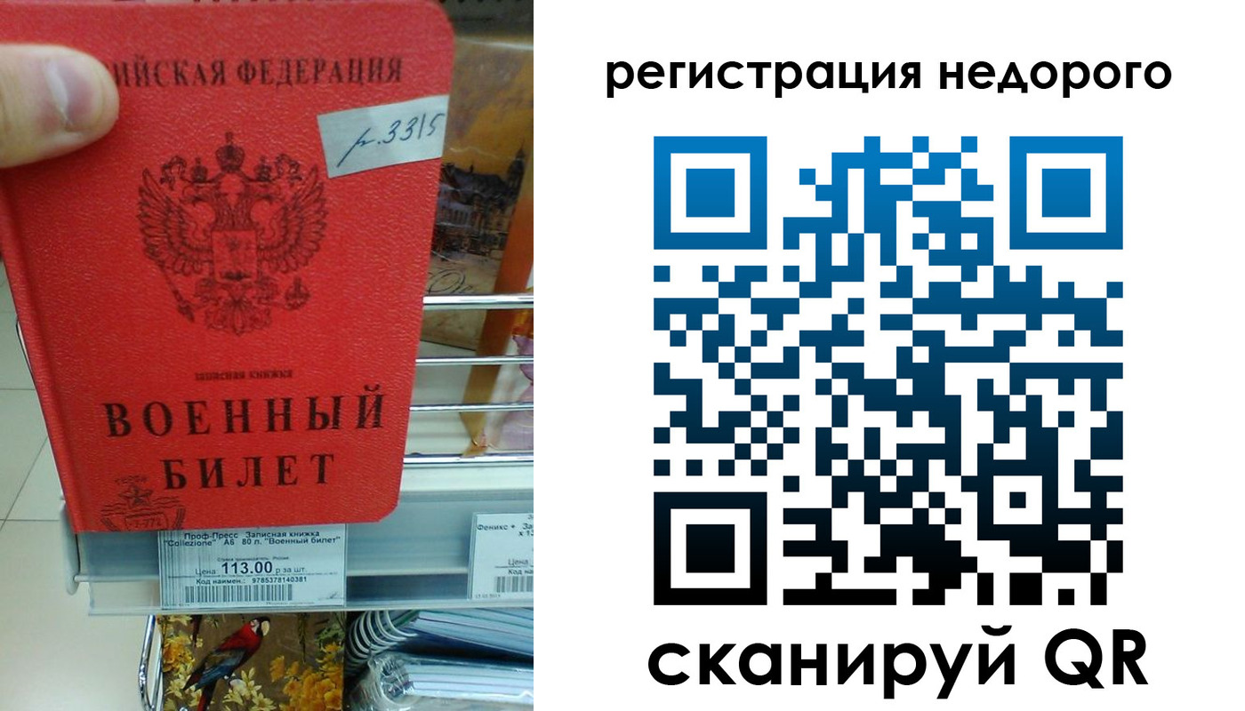найти адрес прописки в Далматово