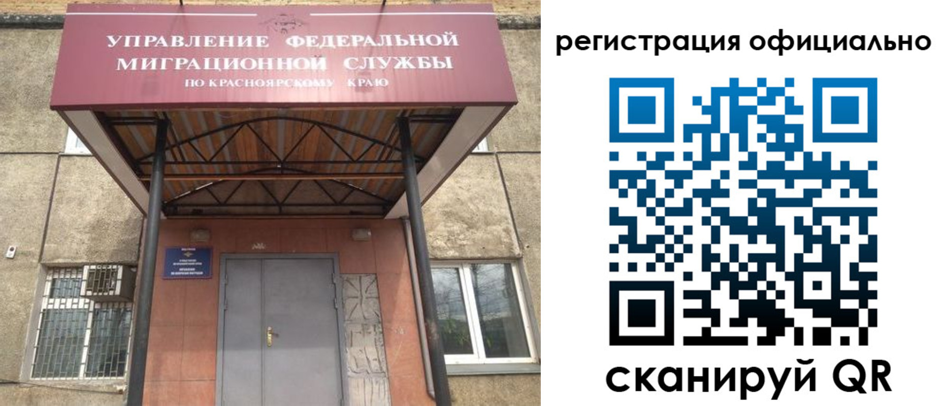прописка гарантия в Далматово