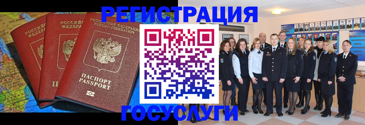 прописка гарантия в Далматово
